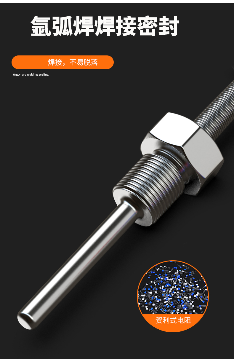 固定螺紋溫度傳感器17_http://www.512sc.cn_溫度儀表_第13張