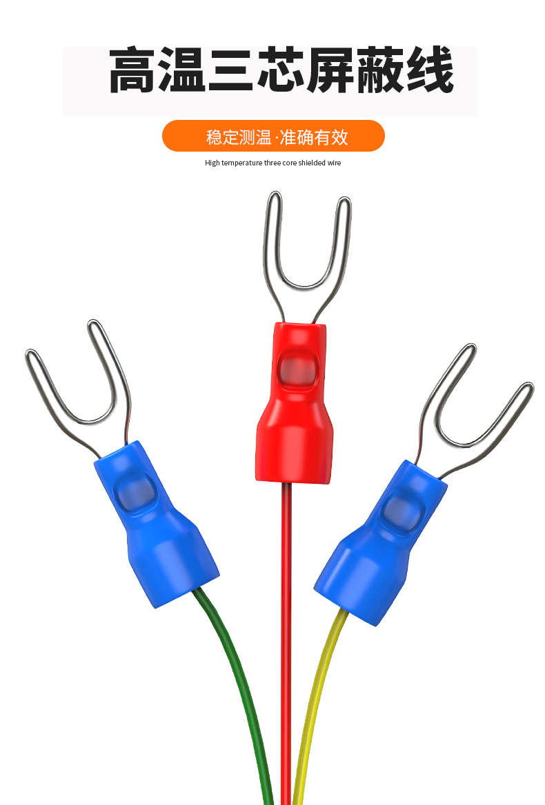 固定螺紋溫度傳感器17_http://www.512sc.cn_溫度儀表_第14張