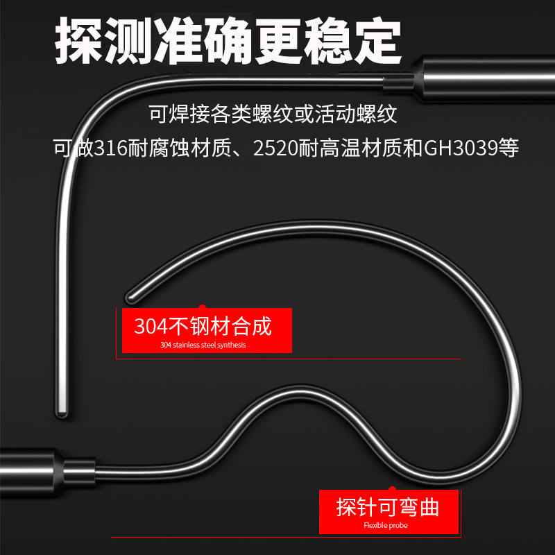 鎧裝溫度傳感器18_http://www.512sc.cn_溫度儀表_第2張