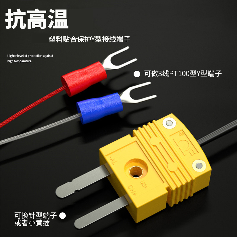 鎧裝溫度傳感器18_http://www.512sc.cn_溫度儀表_第4張