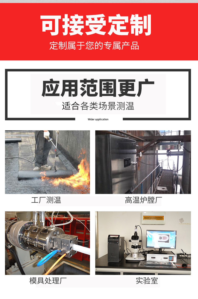 鎧裝溫度傳感器18_http://www.512sc.cn_溫度儀表_第6張