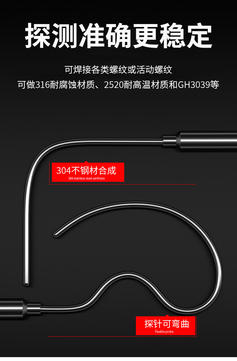 鎧裝溫度傳感器18_http://www.512sc.cn_溫度儀表_第10張