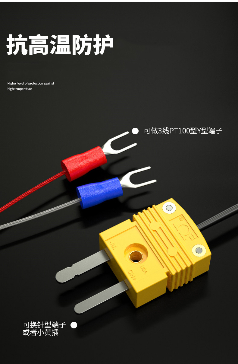 鎧裝溫度傳感器18_http://www.512sc.cn_溫度儀表_第12張