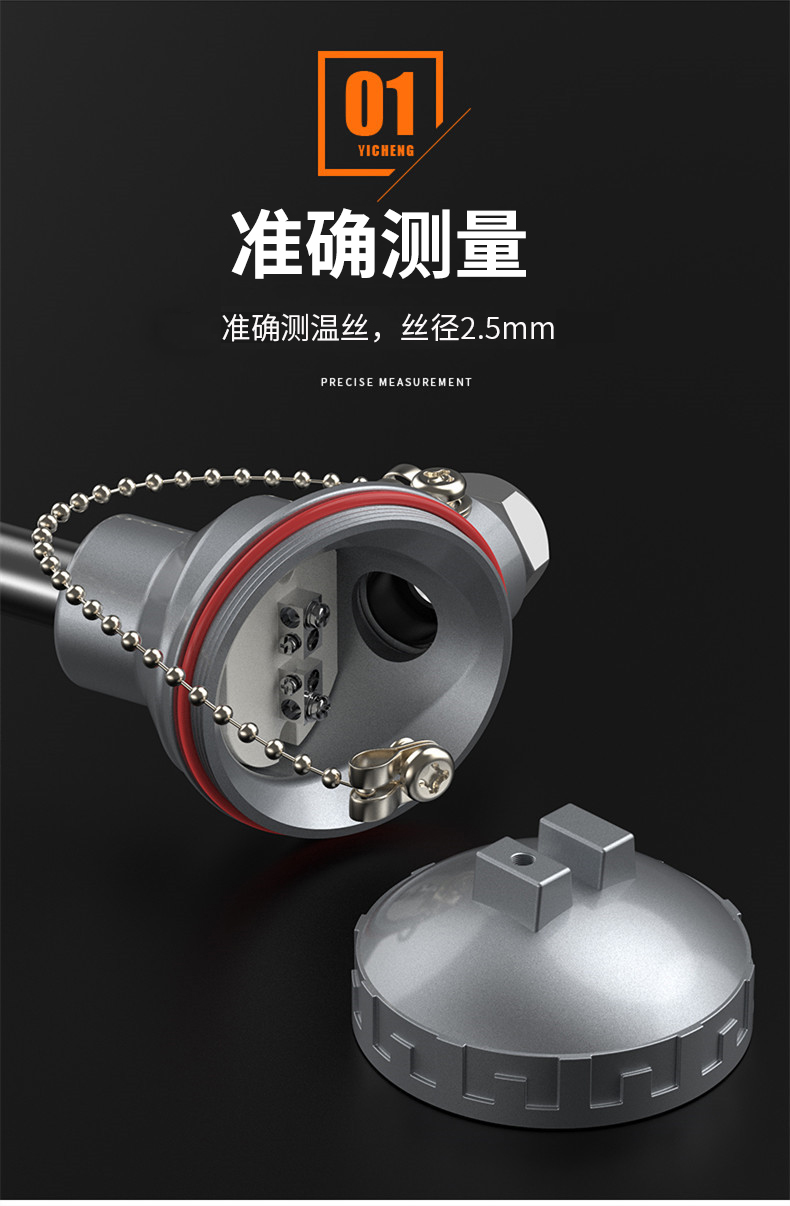 K型溫度傳感器19_http://www.512sc.cn_溫度儀表_第9張