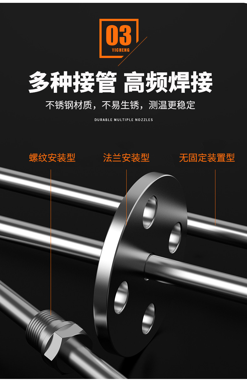 K型溫度傳感器19_http://www.512sc.cn_溫度儀表_第11張