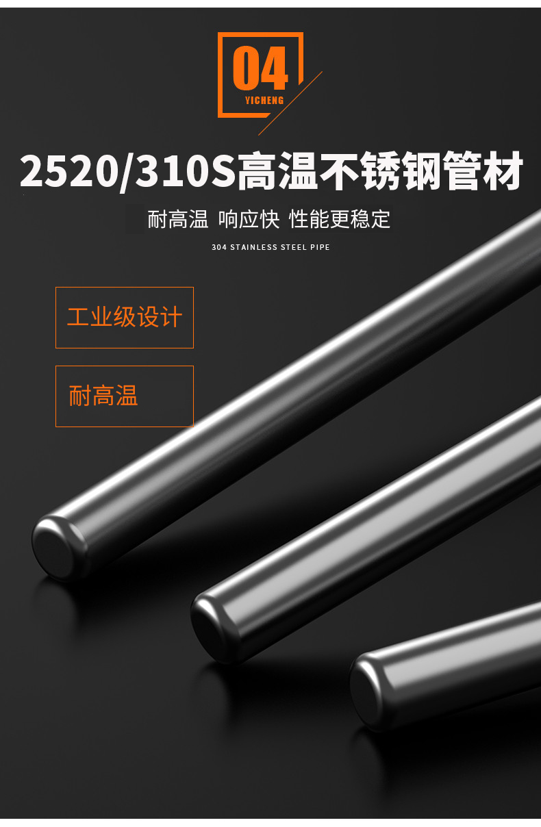 K型溫度傳感器19_http://www.512sc.cn_溫度儀表_第12張