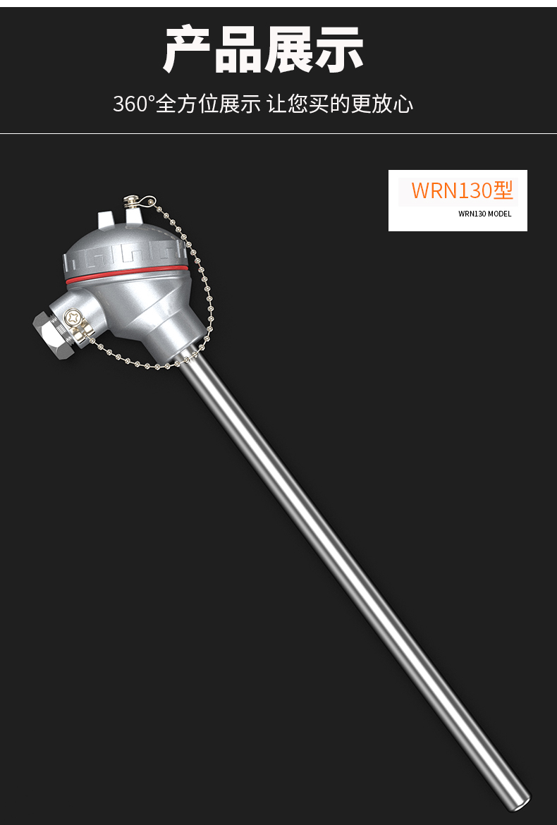 K型溫度傳感器19_http://www.512sc.cn_溫度儀表_第13張