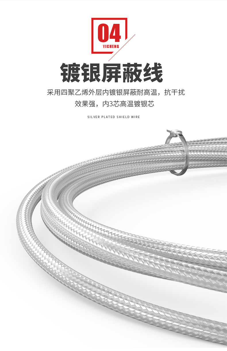 PT100溫度傳感器20_http://www.512sc.cn_溫度儀表_第12張